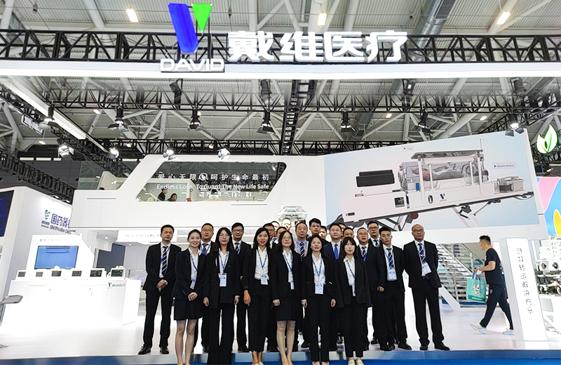 戴維醫(yī)療_愛(ài)“戴”新生，智領(lǐng)“維”來(lái) 丨 戴維醫(yī)療邀您相聚第85屆深圳CMEF